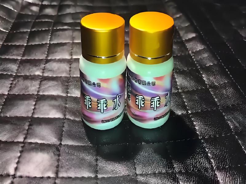 女士专用红蜘蛛2614-57xU型号